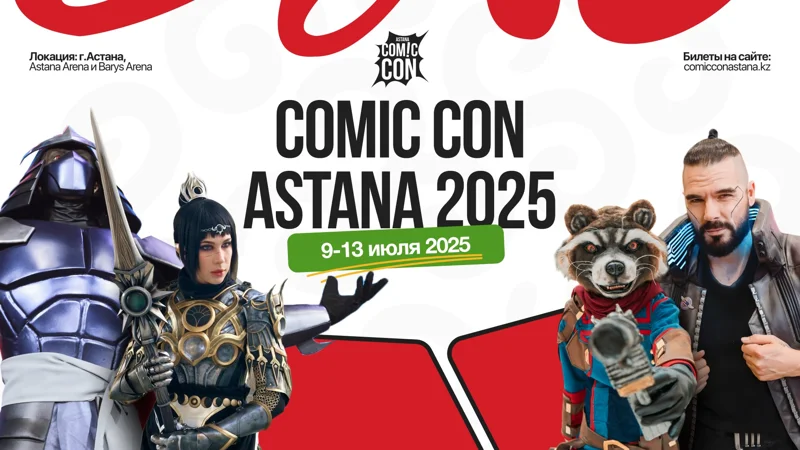 Comic Con Astana 2025 станет ареной международного турнира по Tekken 8