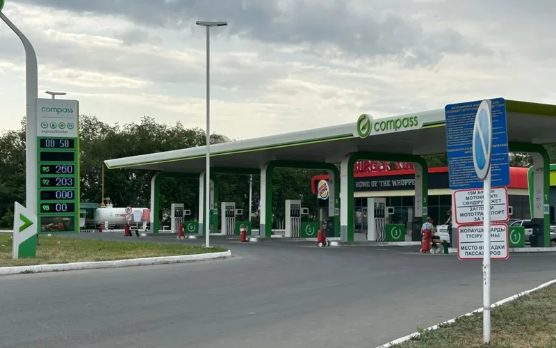 ёқилғи қуйиш шохобчаси