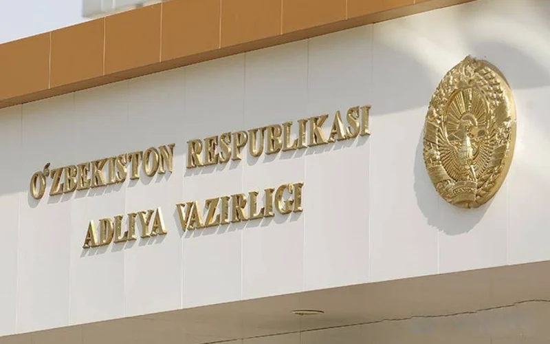 ЎР Адлия вазирлиги