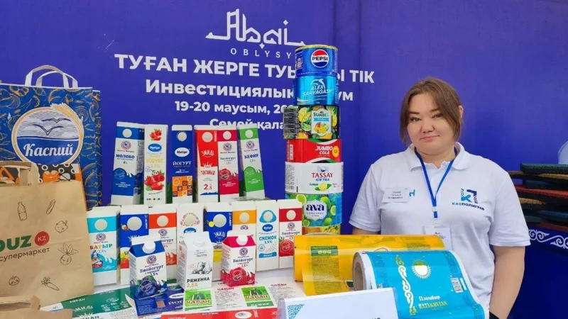 Abaı oblysyndaǵy forýmǵa ınvestorlar qandaı syılyq alyp keldi