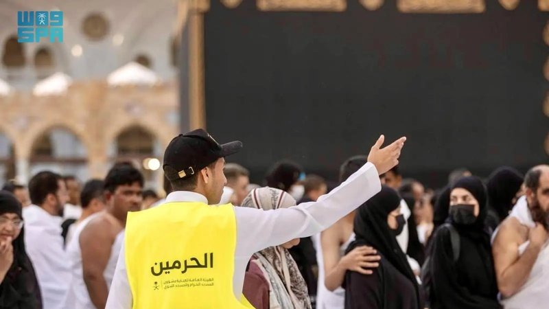 Hajj Hajj