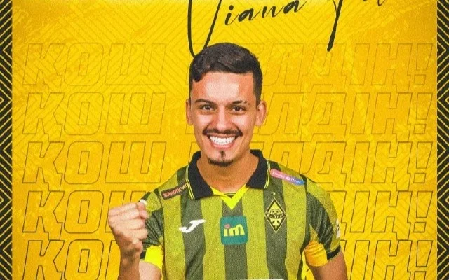 Рикардо Виана Фильо    