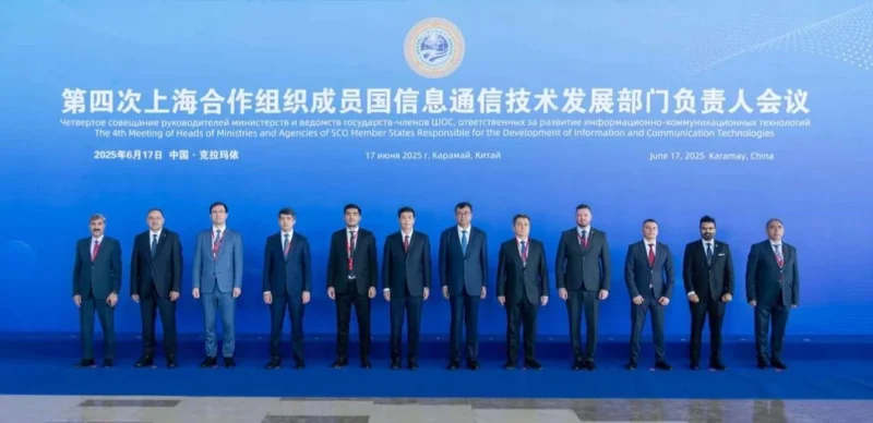 哈萨克斯坦出席上合组织信息通信部长级会议 
