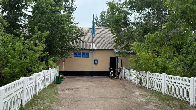 акимат Софиевского округа