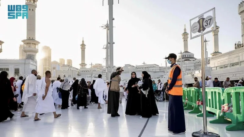 Hajj