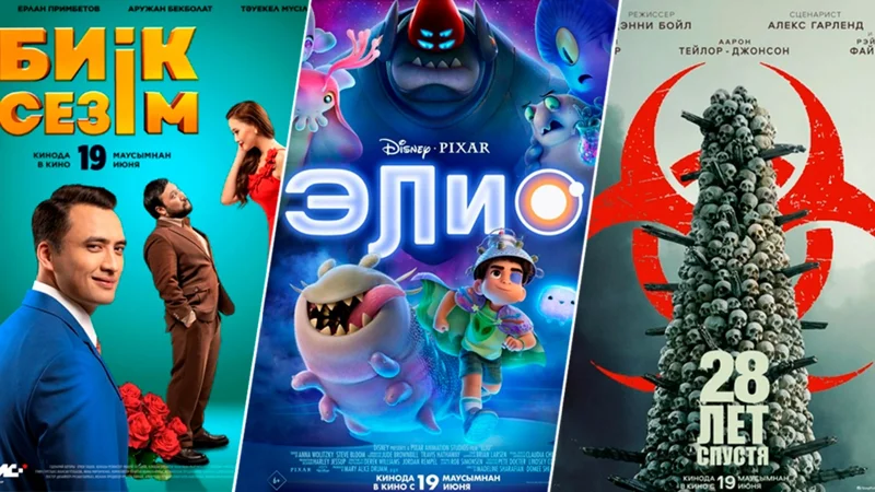 Кинопремьеры недели: что смотреть в кинотеатрах по всей стране