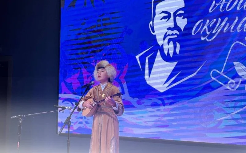 Подведены итоги международного конкурса «Абай оқулары»