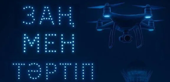 Астанада Қазақстан полициясы күніне орай дрондар шоуы өтеді