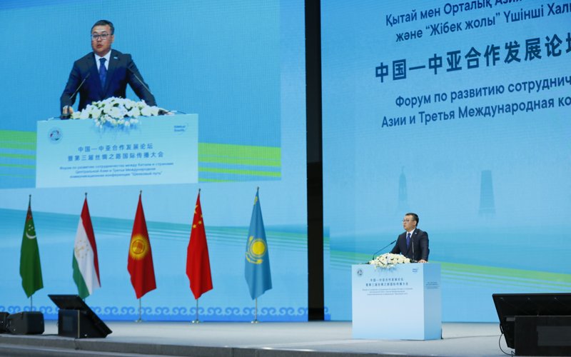 Орталық Азия – Қытай: БАҚ интеграциясының жаңа кезеңі Орталық Азия – Қытай: БАҚ интеграциясының жаңа кезеңі