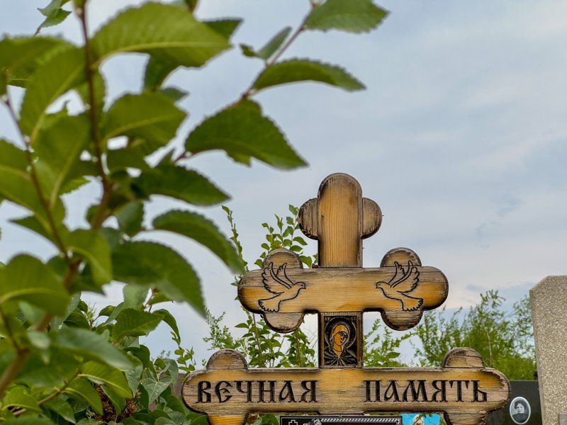 кладбище а