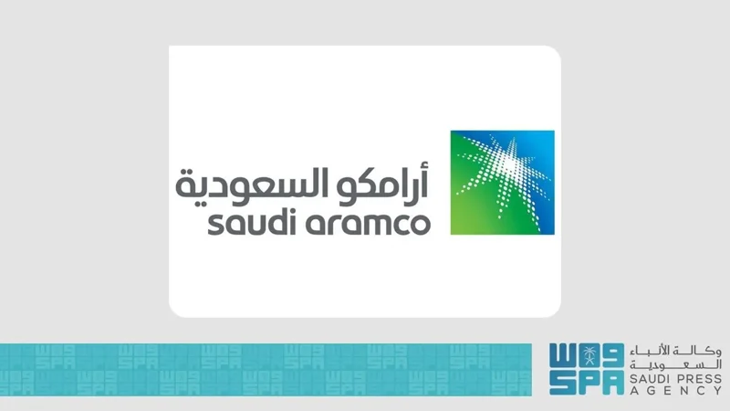 Aramco