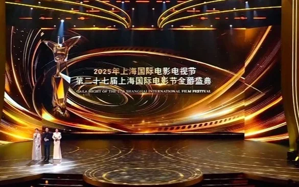 Ресей мен Қазақстан бірлесіп түсірген фильм Шанхай кинофестивалінде жүлде алды