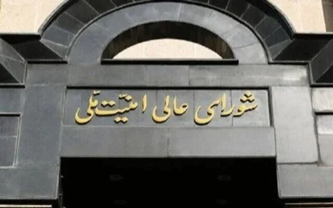 The strike on US base in Qatar is a response to Washington's aggression, Iran says