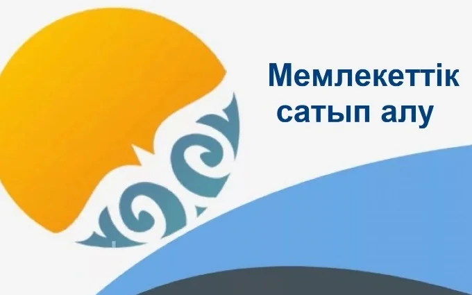 Abaı oblysy ákimdiginde jıhaz satyp alý konkýrsy toqtatyldy