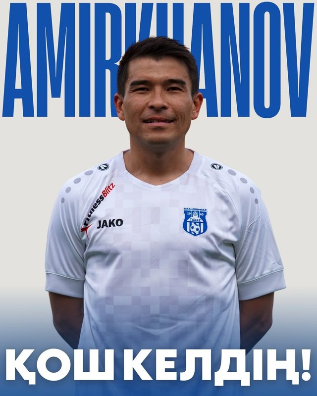 Максат Амирханов Максат Амирханов