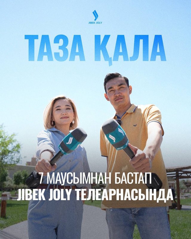 премия Тумар премия Тумар