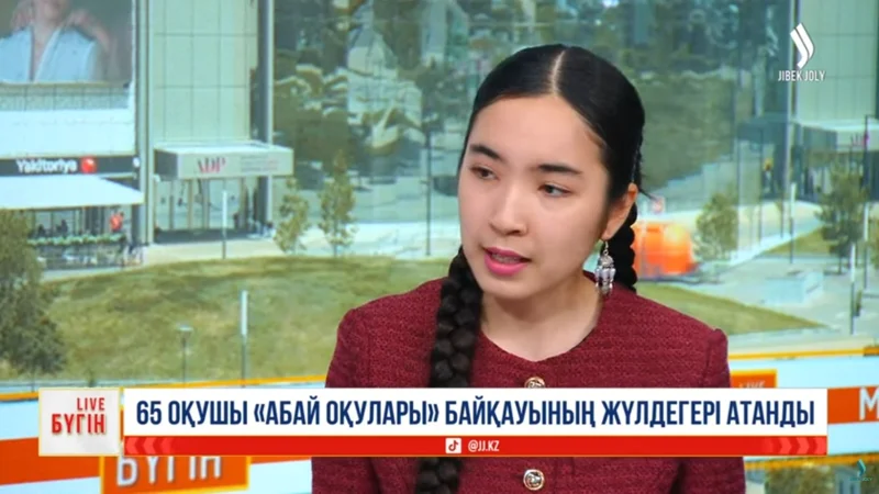 Абай Құнанбайұлы шығармасы