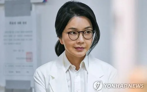 Ex-first lady Kim Keon Hee