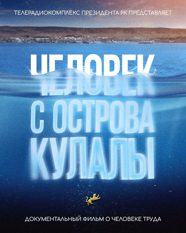 премия Тумар премия Тумар