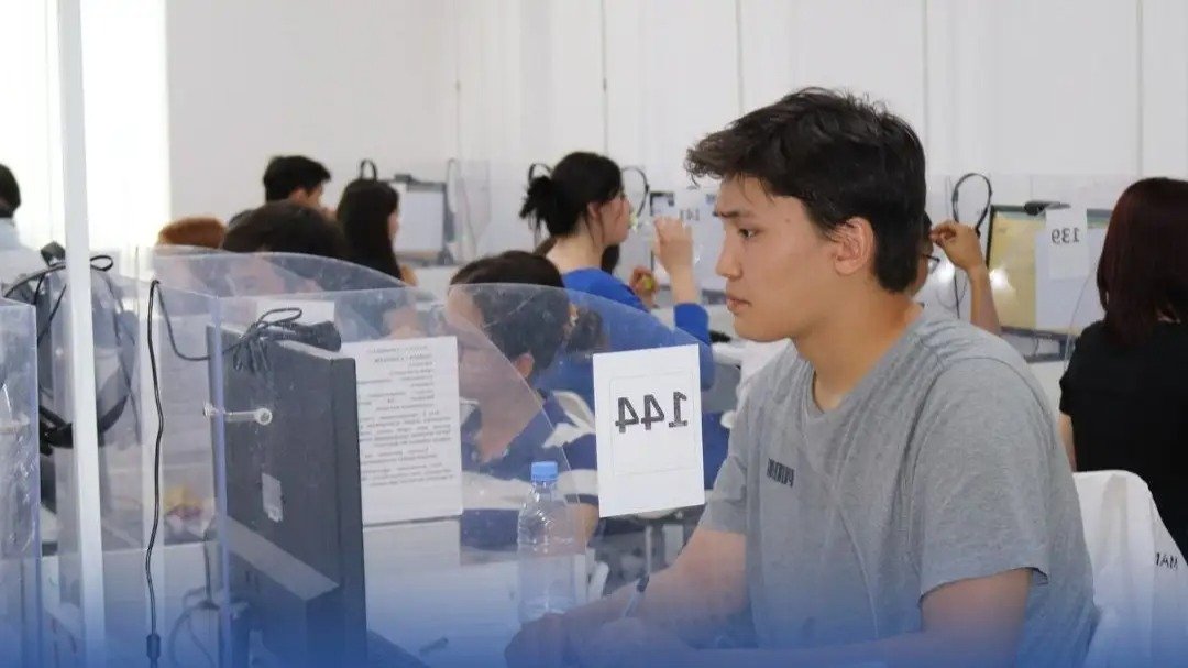 Қазақстанда талапкерлерді бағалаудың жаңа жүйесі енгізіледі
