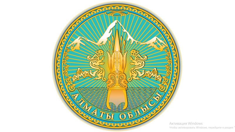 Алматы облысы әкімдігі Алматы облысы әкімдігі