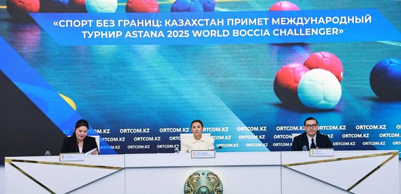 Қазақстанда Astana 2025 World Boccia Challenger халықаралық турнирі өтеді
