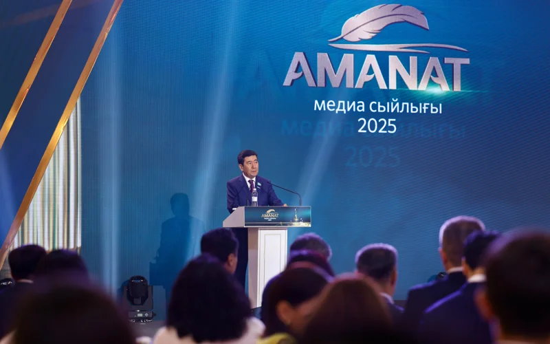 Amanat syılyǵy
