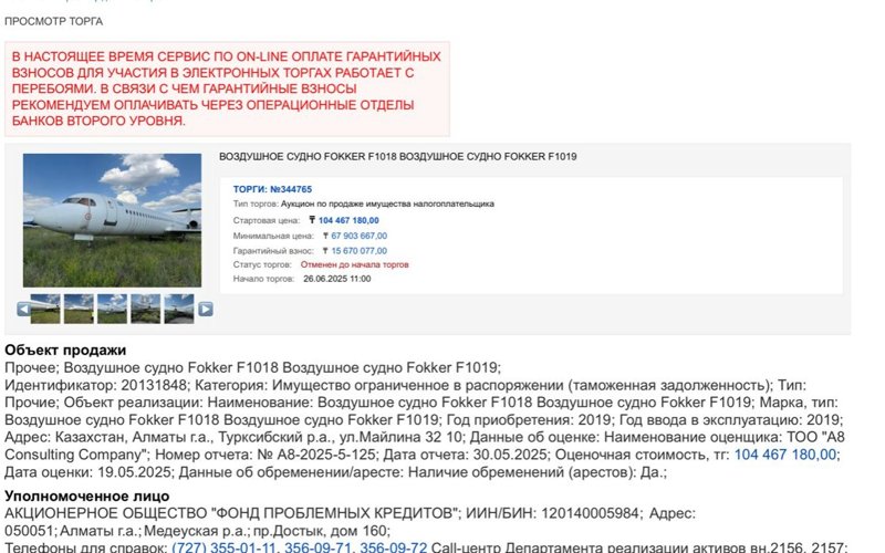 Bek Air kompanııasy Fokker-100 ushaqtaryn satpaıtyn boldy Bek Air kompanııasy Fokker-100 ushaqtaryn satpaıtyn boldy