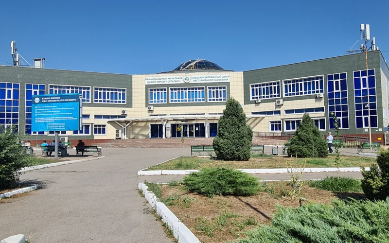 Специализированный ЦОН, Мамандандырылған ҚКО