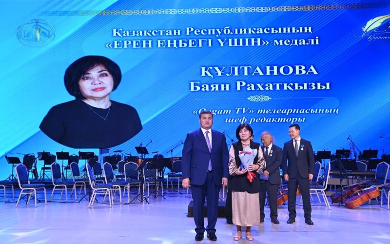 1. «Қанатты қалам – 2025»: Сыр елінде БАҚ өкілдеріне құрмет көрсетілді 1. «Қанатты қалам – 2025»: Сыр елінде БАҚ өкілдеріне құрмет көрсетілді