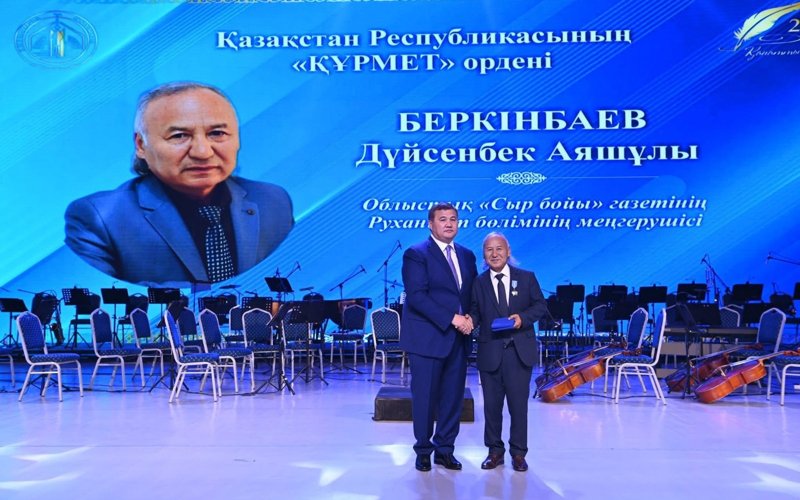 1. «Қанатты қалам – 2025»: Сыр елінде БАҚ өкілдеріне құрмет көрсетілді 1. «Қанатты қалам – 2025»: Сыр елінде БАҚ өкілдеріне құрмет көрсетілді