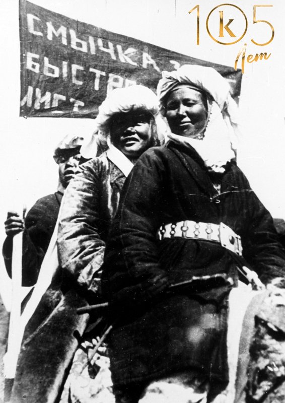 Турксиб а
