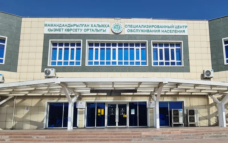 Spetsıalızırovannyı TsON, Mamandandyrylǵan QKO