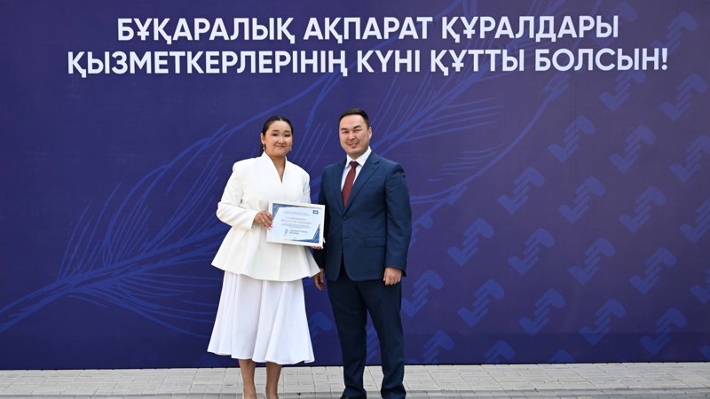 «Дара» Президенттік бастамалар қоры «Дара» Президенттік бастамалар қоры