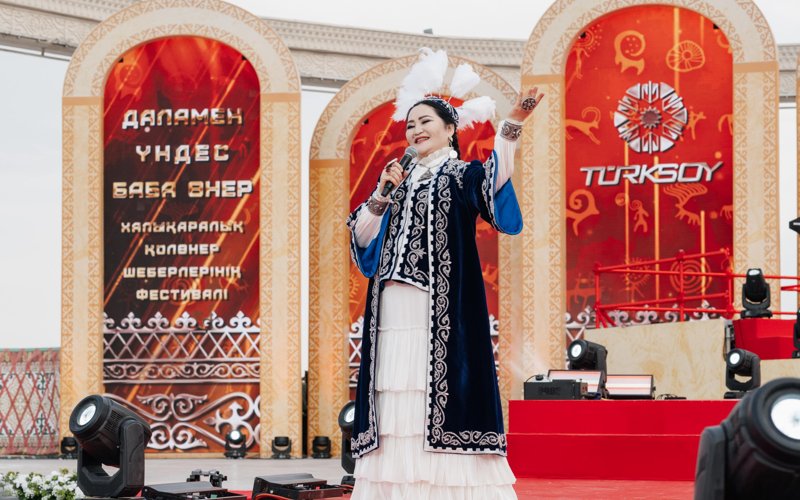 текемет текемет