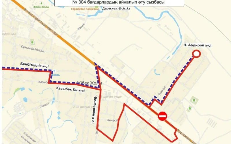 схема движения автобуса