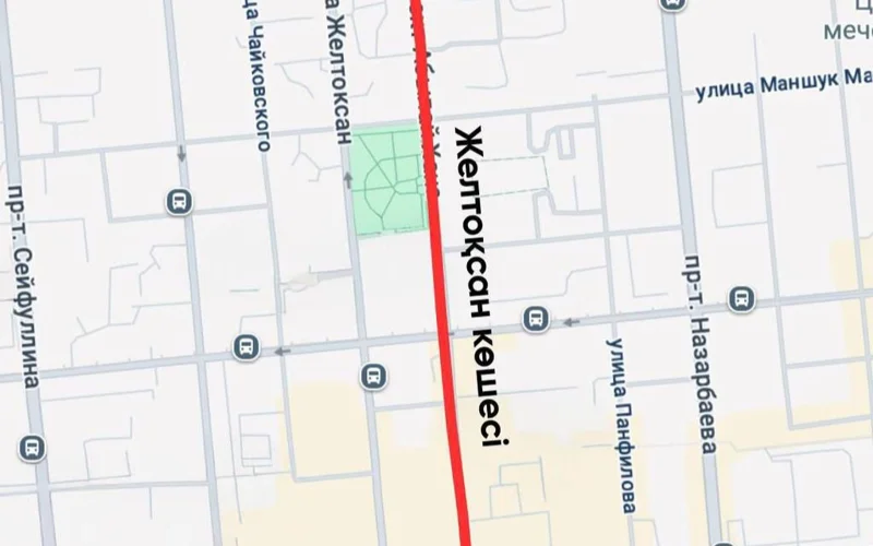 Участок улицы Желтоксан временно перекроют в Алматы