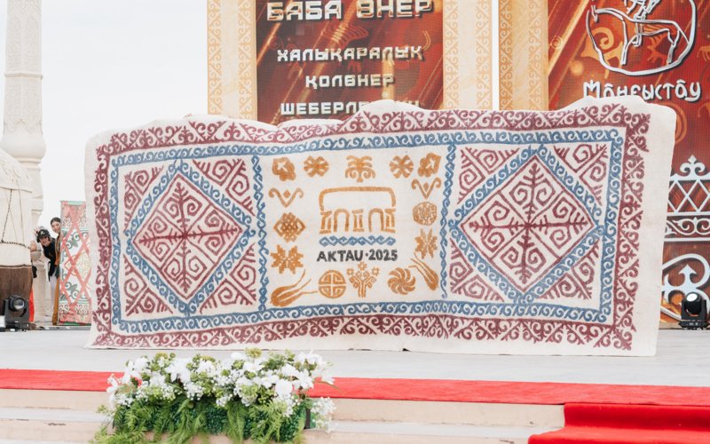 текемет текемет