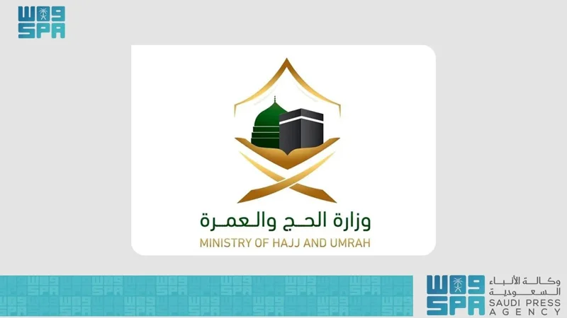 Ministry of Hajj and Umrah Says Over 190,000 Umrah Visas Issued Since Start of Season