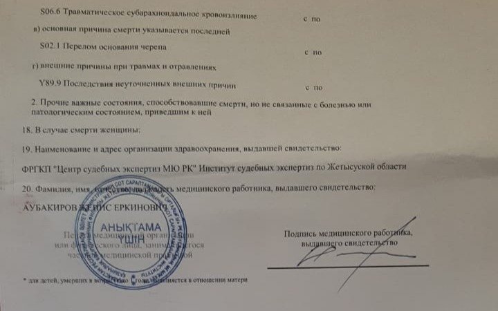 Жетісу облысында ер адам әйелін өлтірді деген күдікке ілінді 