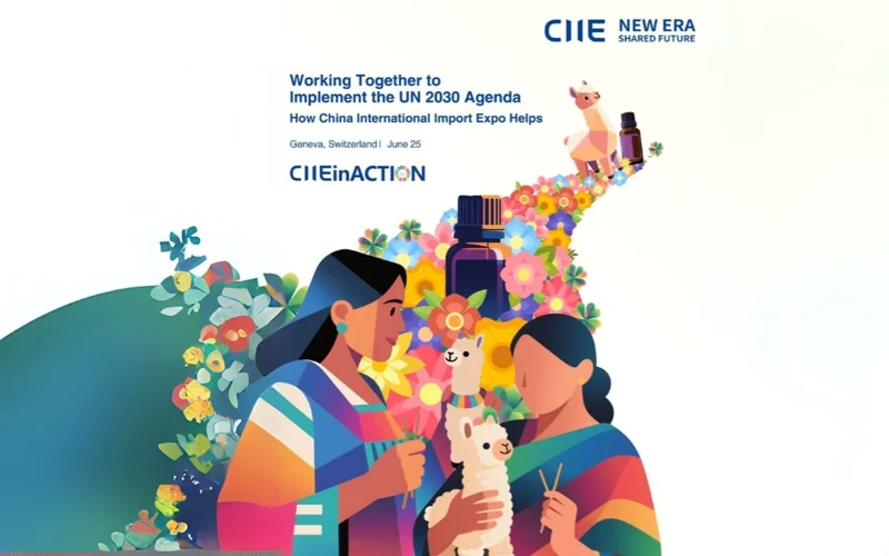 Китайская международная выставка импорта укрепляет сотрудничество с Центральной Азией