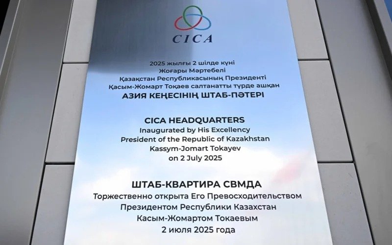 CICA headquarters opens in Astana 
