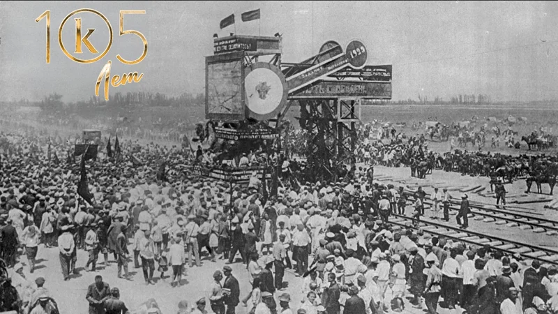 Открытие железнодорожной станции в столице КазССР. 1929 год. Фотохроника КазТАГ