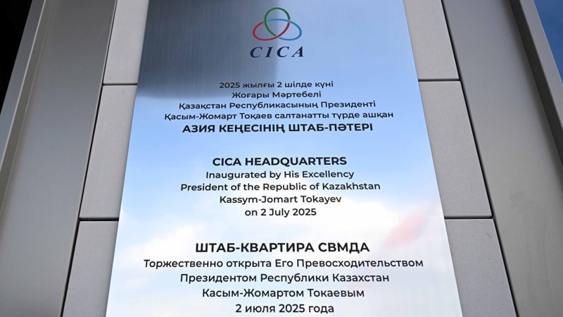 Мемлекет басшысы Астанадағы АӨСШК штаб-пәтерінің ашылу рәсіміне қатысты
