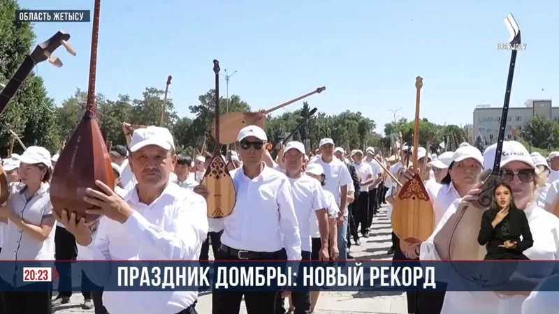 Қозоғистонда беш минг дўмбирачи янги рекорд ўрнатди