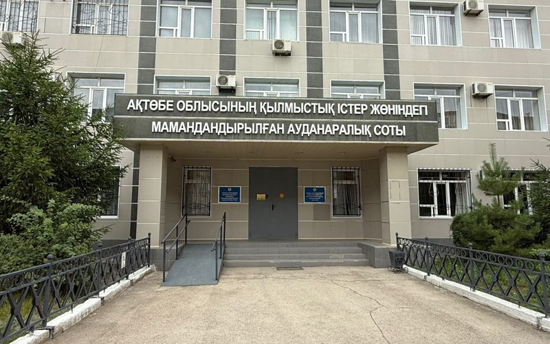 Захват заложницы в Актобе: подсудимый получил пожизненный срок