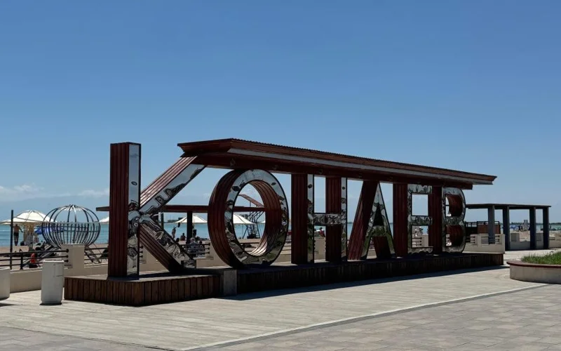 Қонаев жағжай