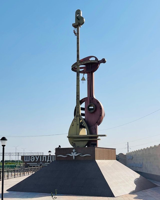 домбыраға ескерткіш а