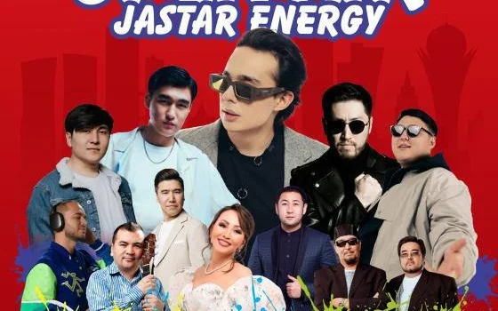 Астанада жастарға арналған «Jastar Energy» Open Air концерті өтеді 