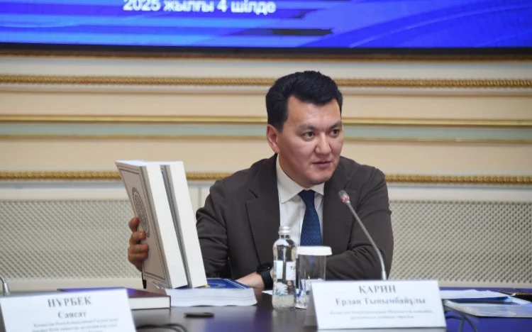 Редколлегия рассмотрела первый том академического издания по истории Казахстана